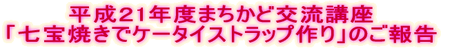 PWNx@S񗿗û