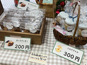 リーフェ