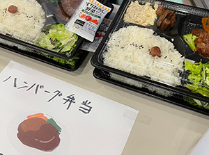 悠々亭鴨池