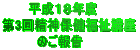 PWNx R񐸐_یu ̂ 