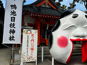 日枝神社