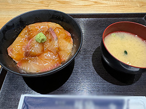 漬け丼