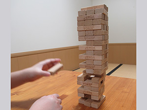 ゲーム