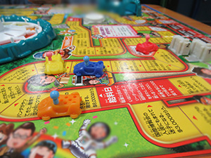 ゲーム